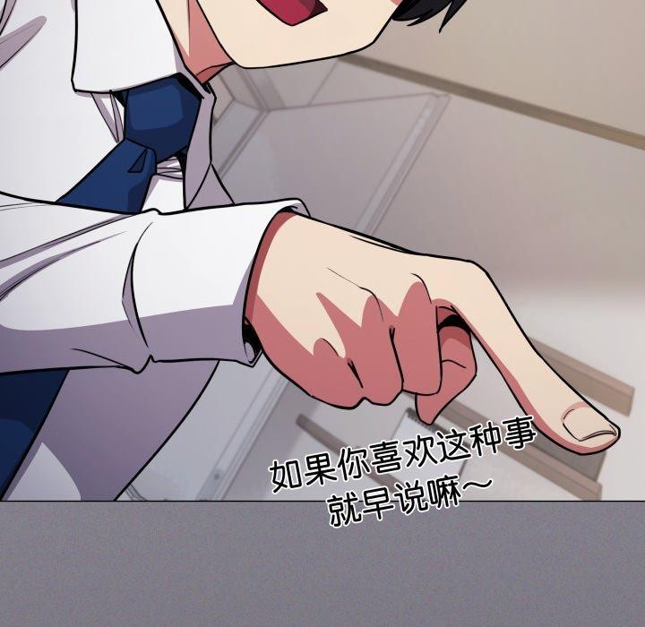 缺德邻居难相处第13話