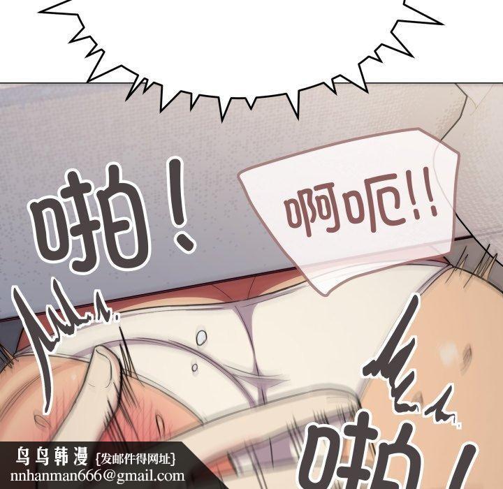 缺德邻居难相处第13話