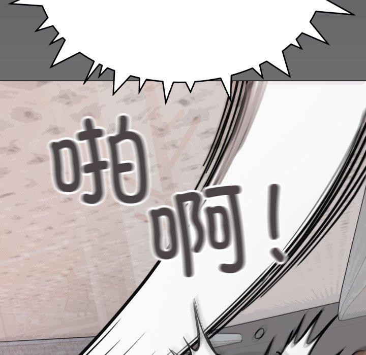 缺德邻居难相处第13話