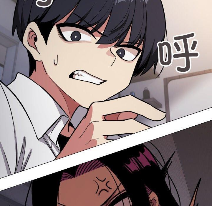 缺德邻居难相处第13話