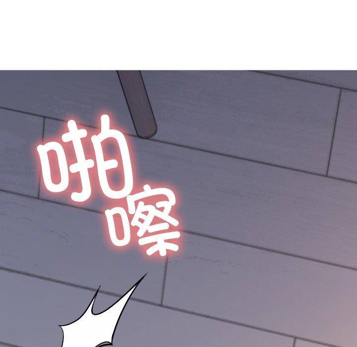 缺德邻居难相处第13話