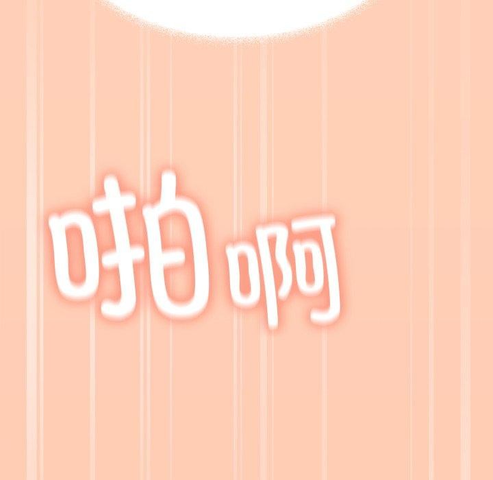 缺德邻居难相处第13話