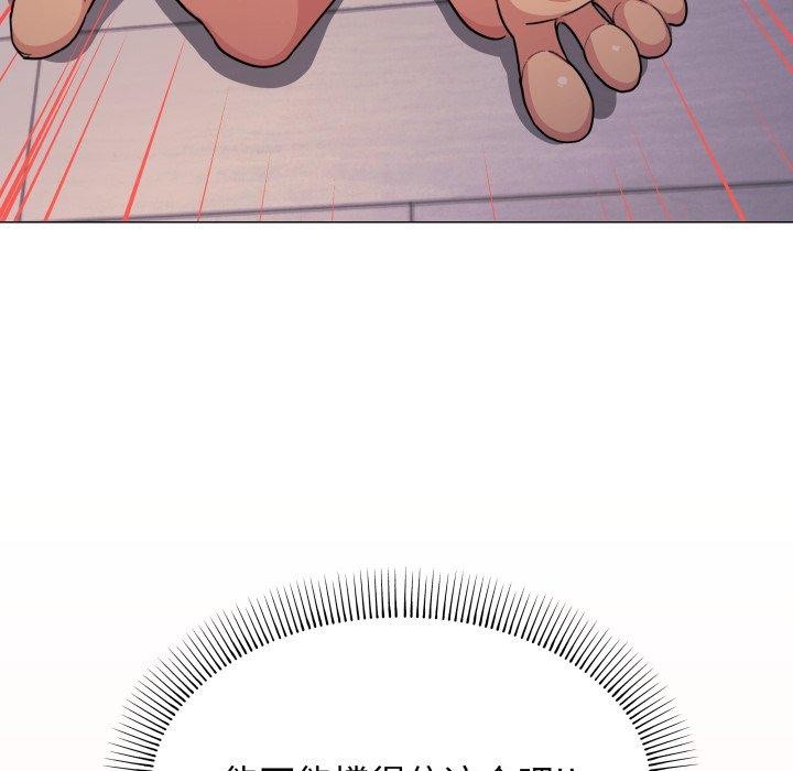 缺德邻居难相处第13話