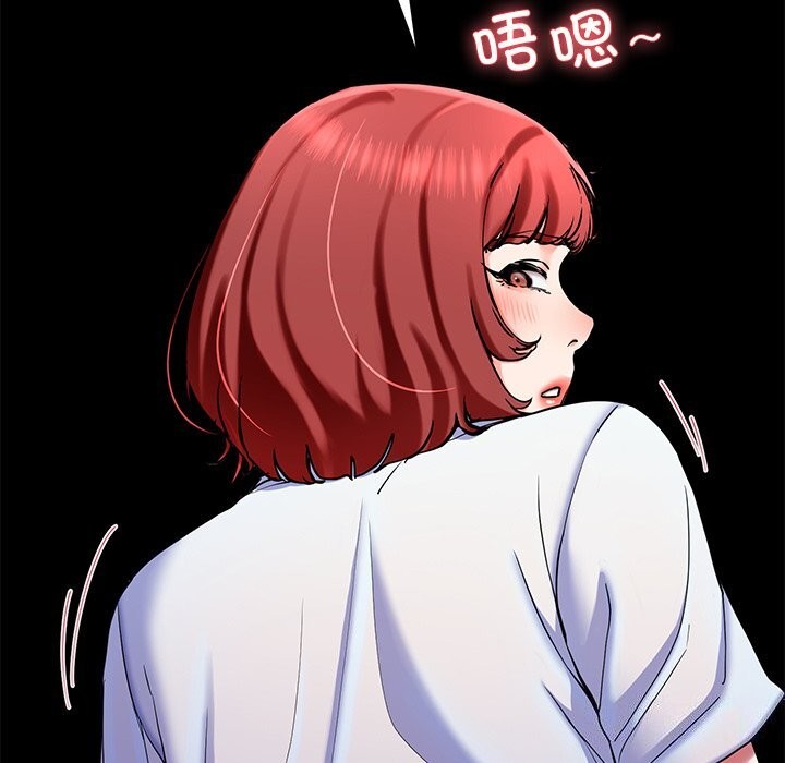 后宫之王第14話