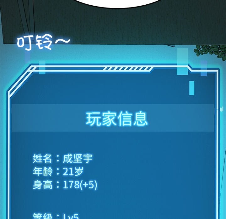 后宫之王第14話