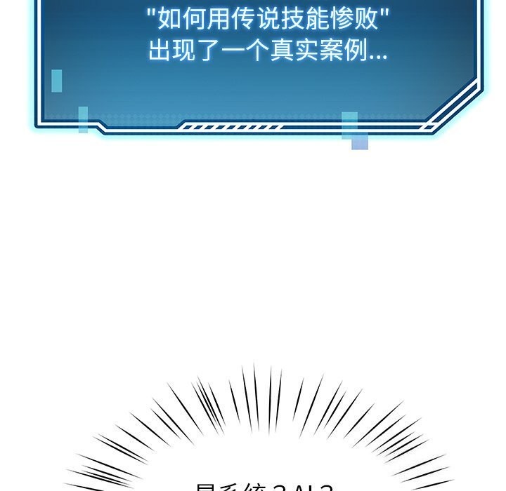 后宫之王第14話