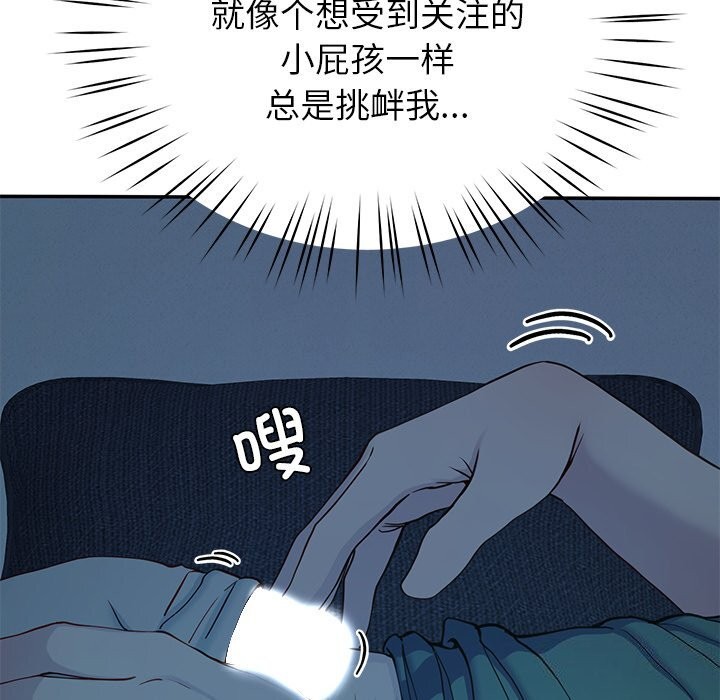 后宫之王第14話