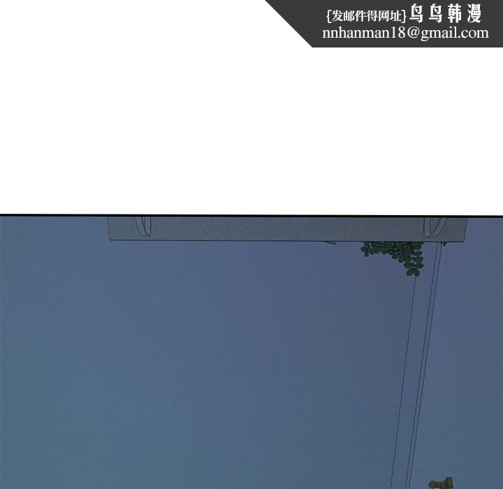 后宫之王第14話