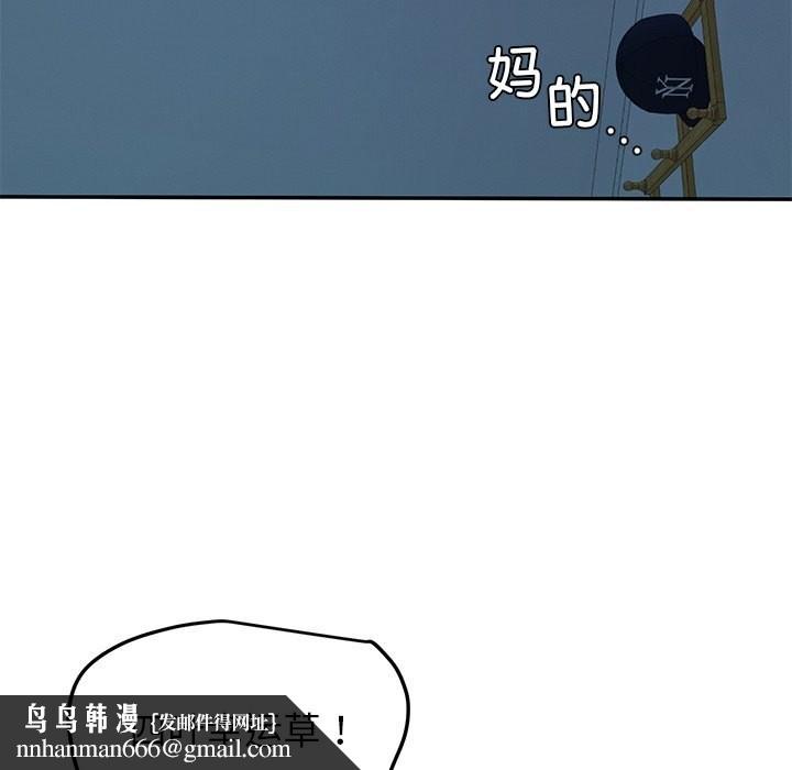 后宫之王第14話