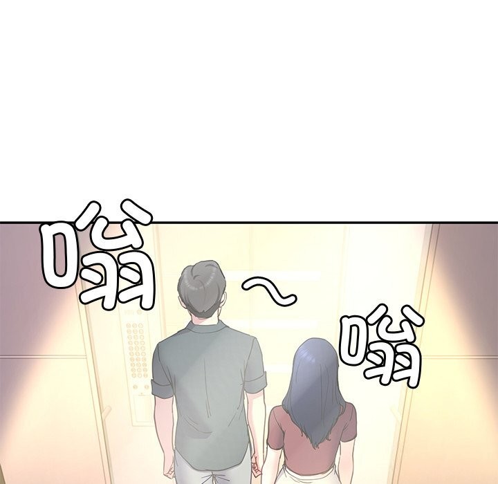 后宫之王第14話