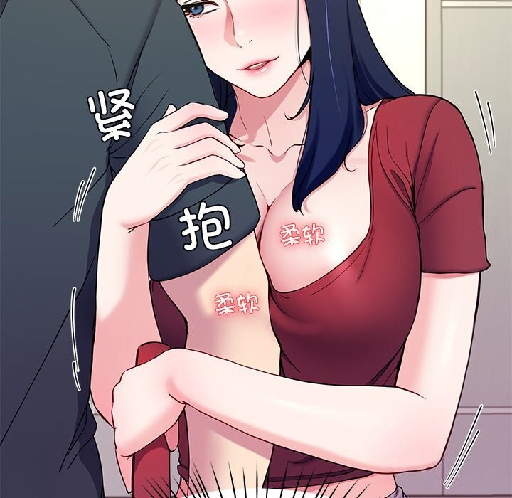 后宫之王第14話