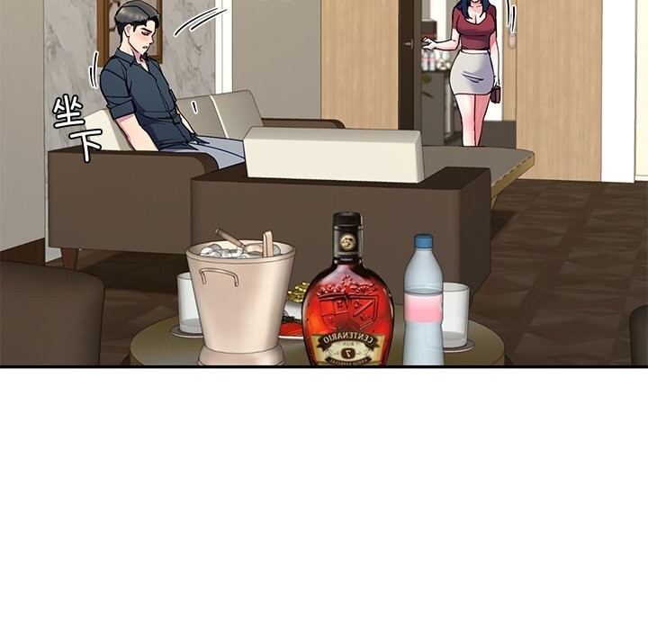 后宫之王第14話