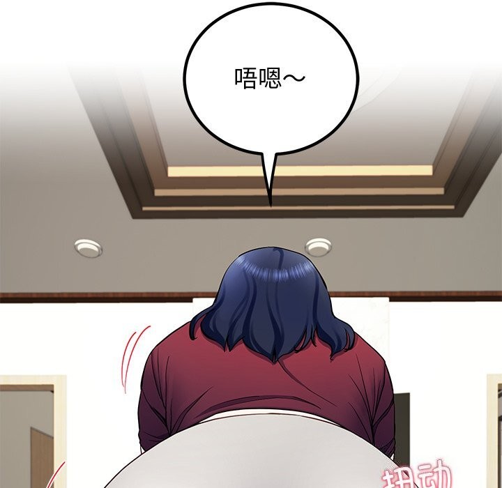 后宫之王第14話