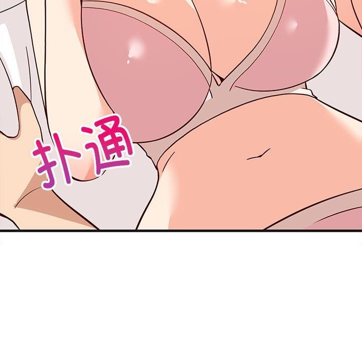 难缠姐妹偏要和我同居第24話