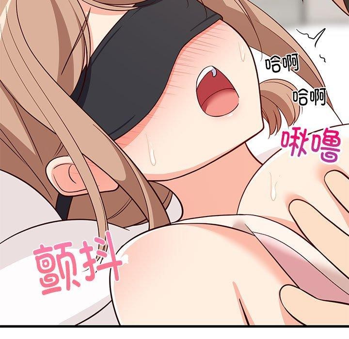 难缠姐妹偏要和我同居第24話