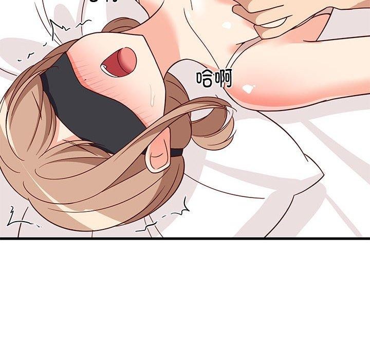 难缠姐妹偏要和我同居第24話