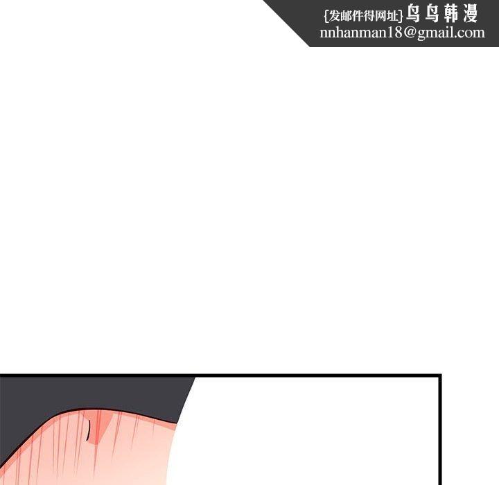 难缠姐妹偏要和我同居第24話