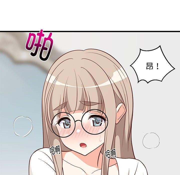 难缠姐妹偏要和我同居第24話