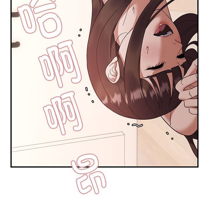 邻居跑路中第22話