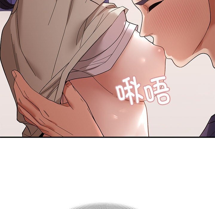 邻居跑路中第22話