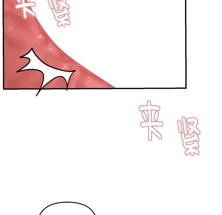 邻居跑路中第22話