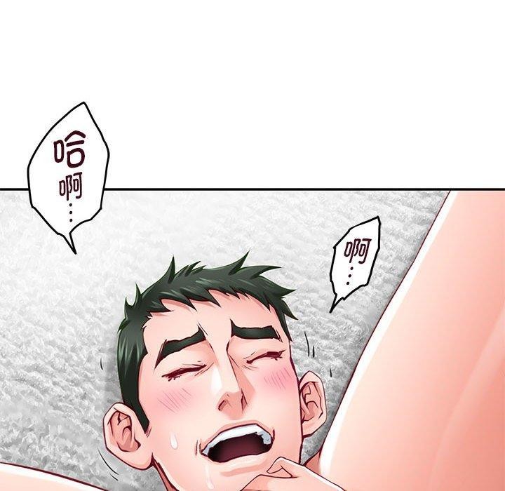 极乐之神第23話