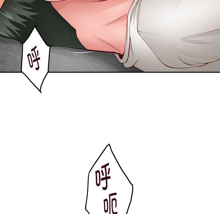 极乐之神第23話