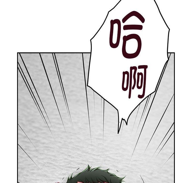 极乐之神第23話