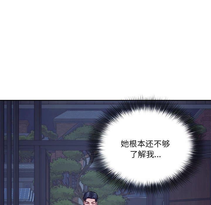 极乐之神第23話