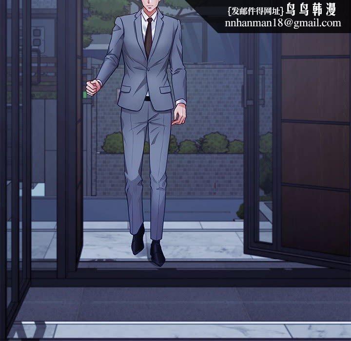 极乐之神第23話