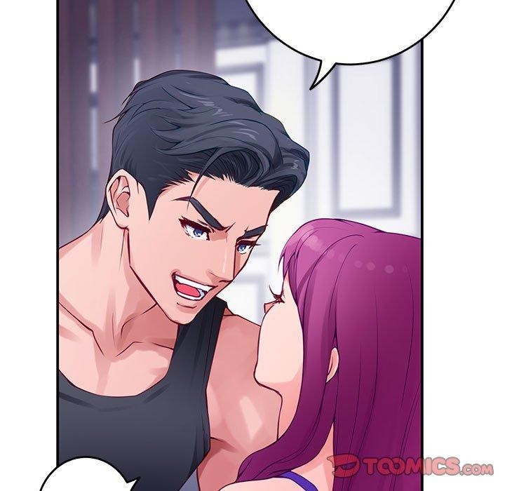 极乐之神第23話