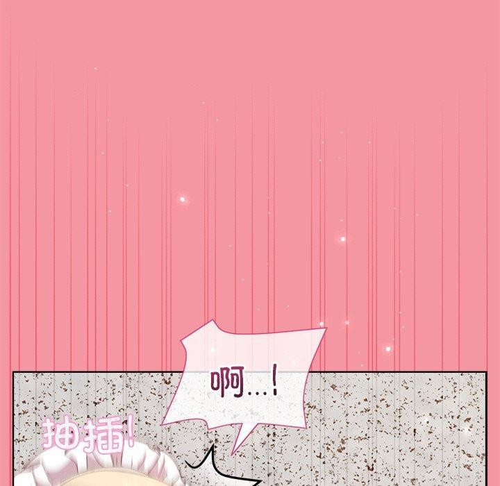 和美女上司玩游戏第32話