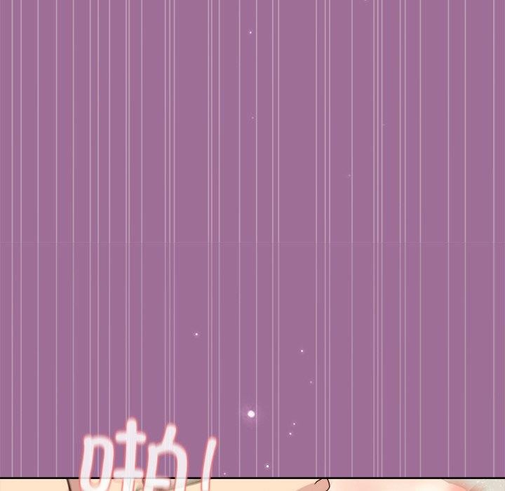 和美女上司玩游戏第32話