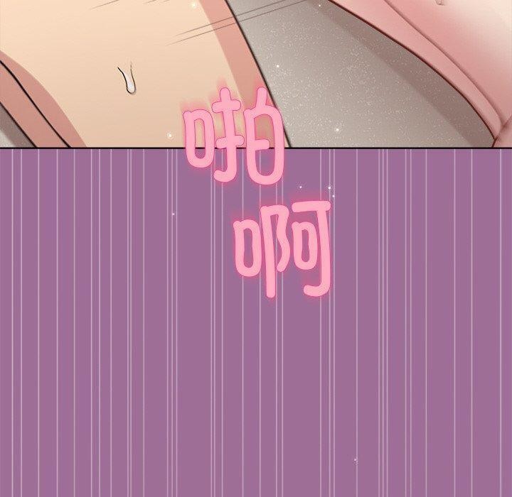 和美女上司玩游戏第32話