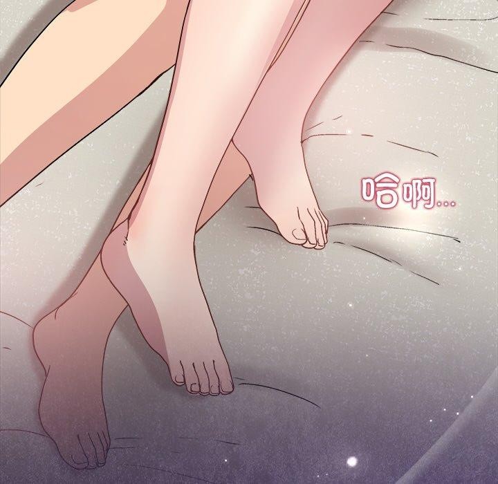 和美女上司玩游戏第32話