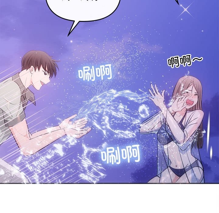 协议关系第30話