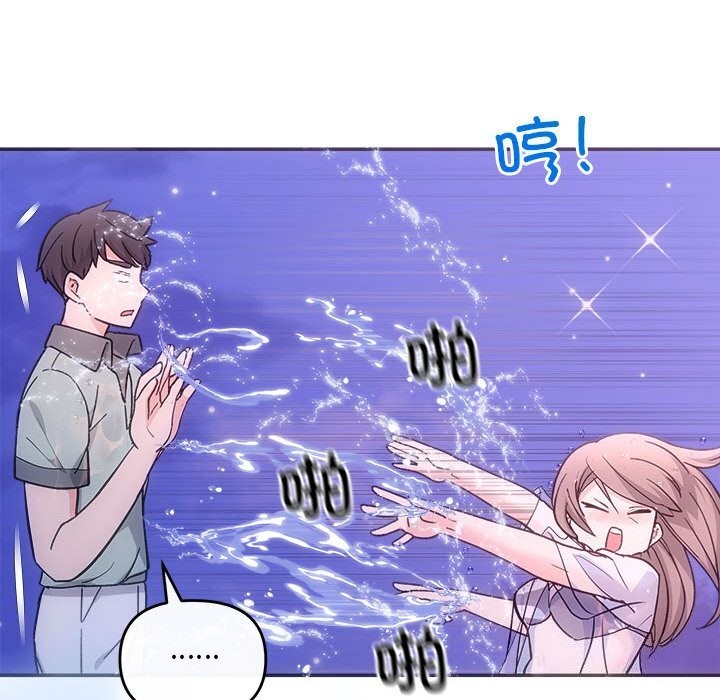 协议关系第30話