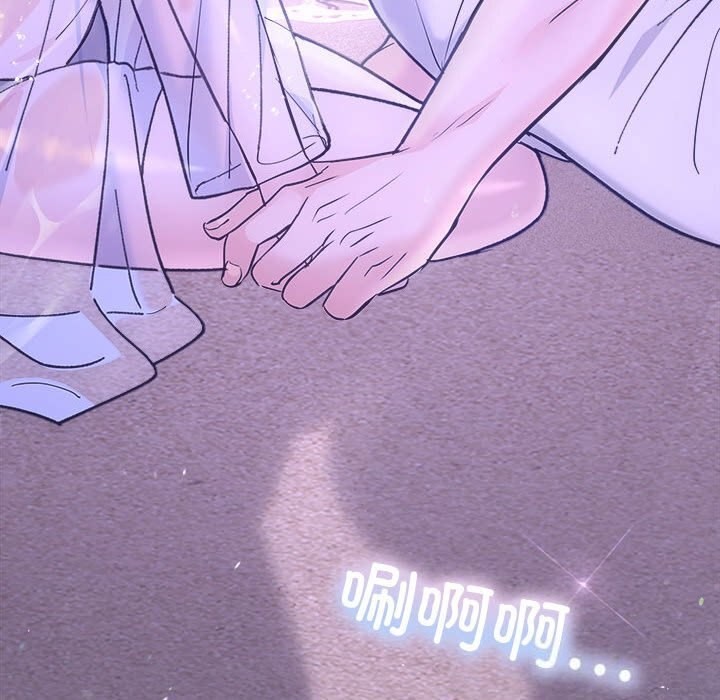 协议关系第30話