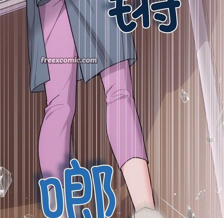 协议关系第30話