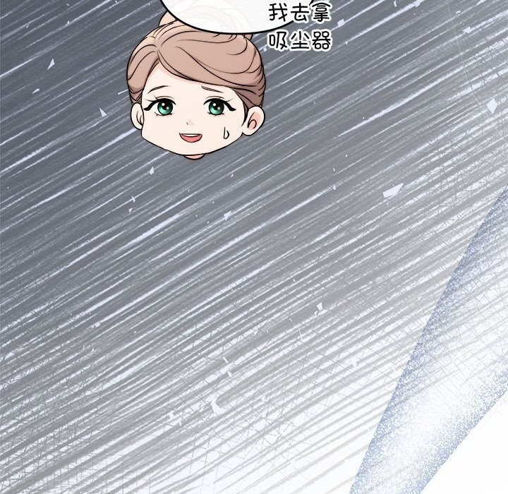 协议关系第30話