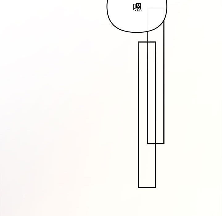 协议关系第30話