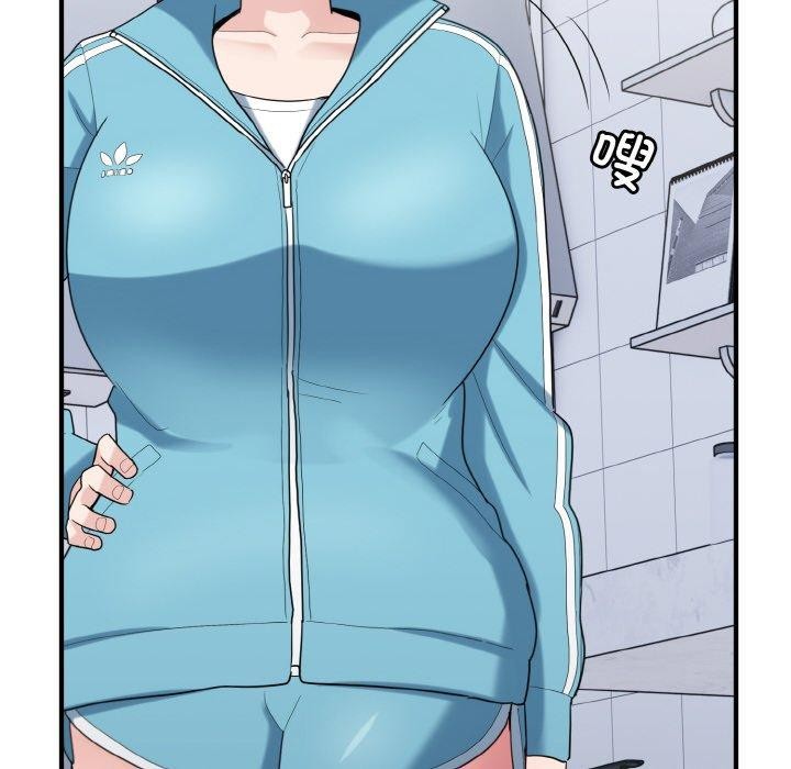 打脸的告白第29話