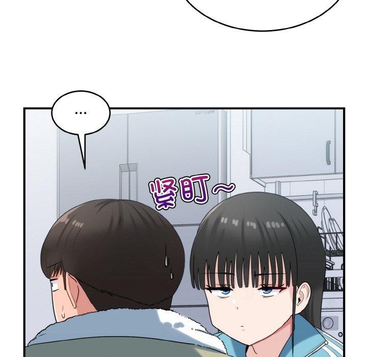 打脸的告白第29話