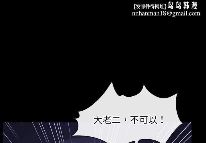 寻找初恋第31話