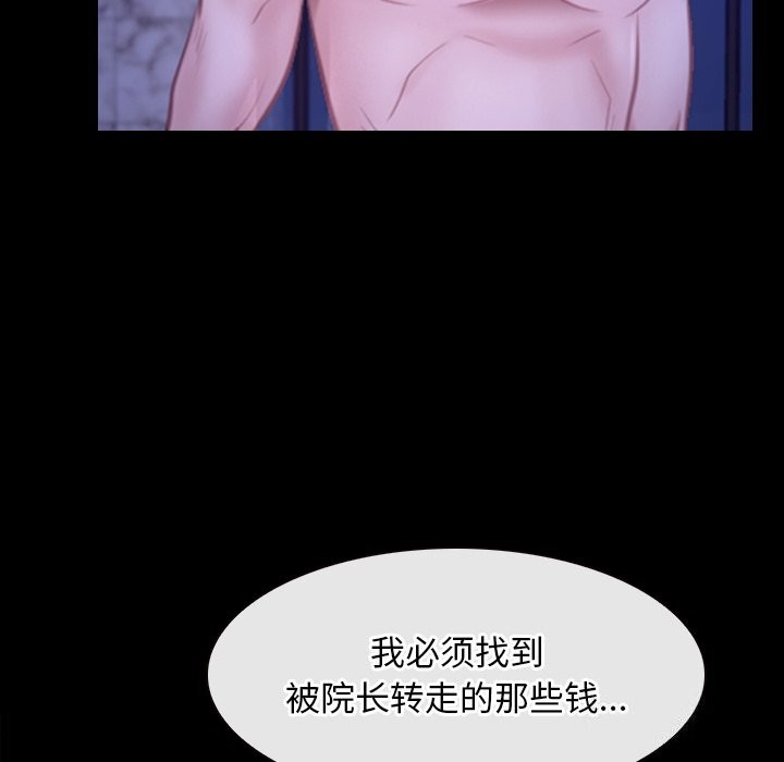 寻找初恋第31話