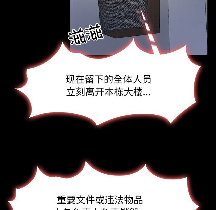 寻找初恋第31話