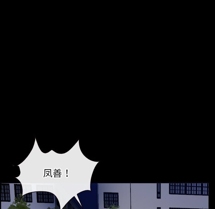 寻找初恋第31話