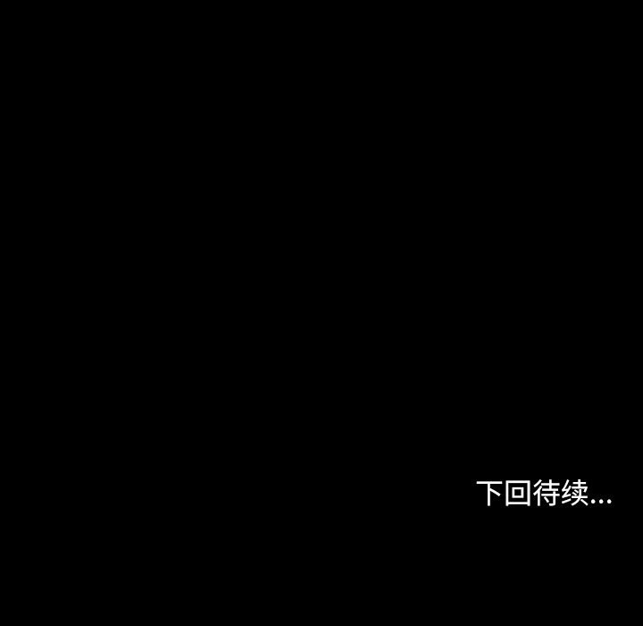 寻找初恋第31話