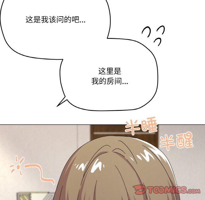 家人之间这样不好吧第26話