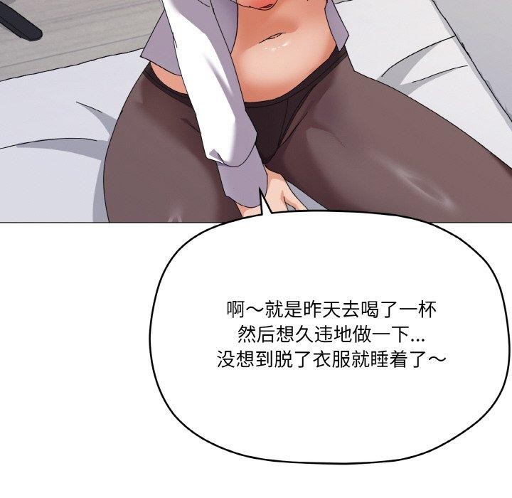 家人之间这样不好吧第26話